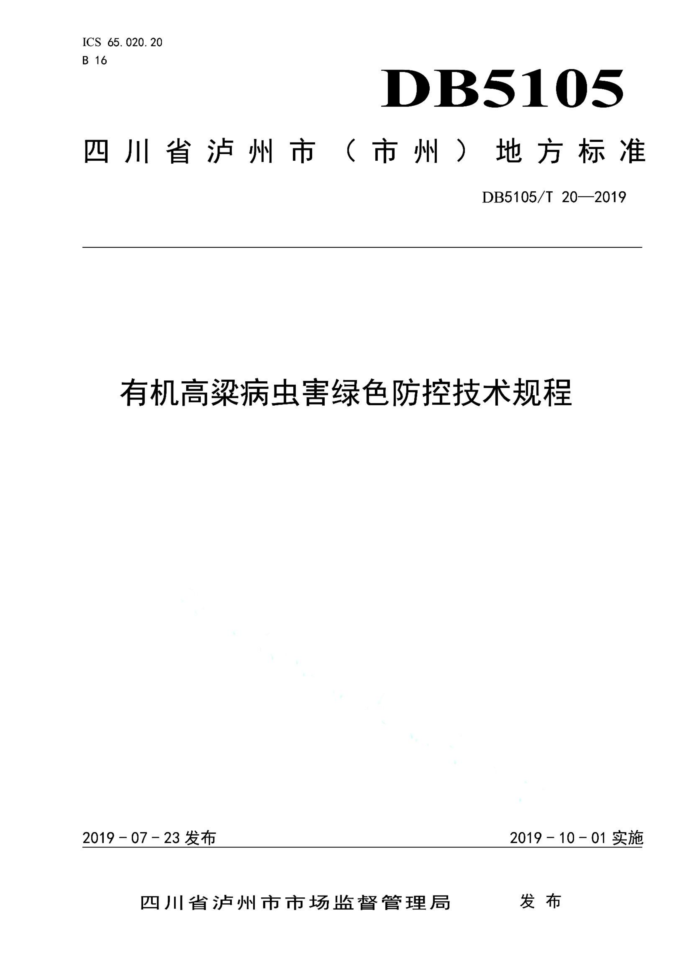 资源详情图